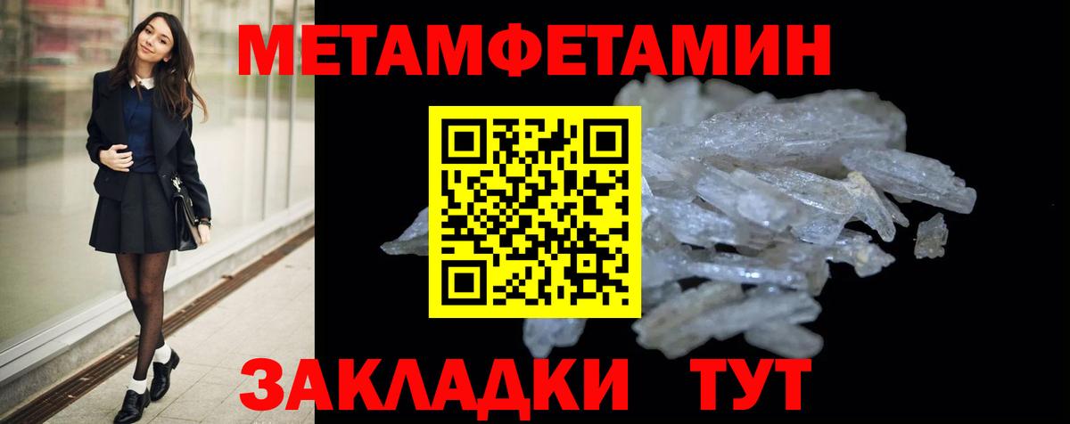 АМФ  Amphetamine Розовый  Вход с VPN  Конаково 
