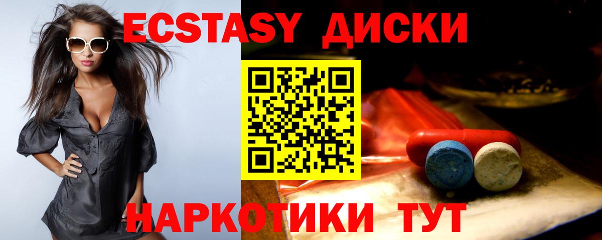 ЭКСТАЗИ TESLA  Вход с VPN  ЭКСТАЗИ 280мг  что такое наркотик  blacksprut   Конаково 