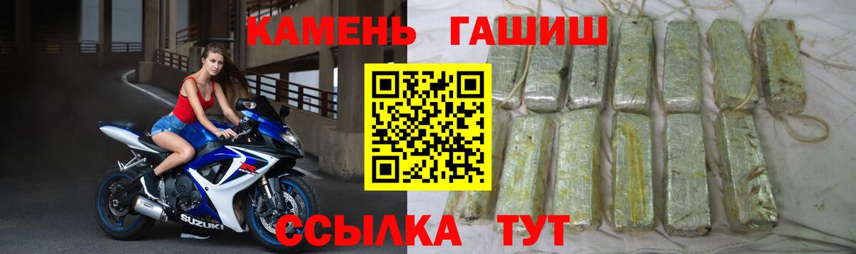 ГАШИШ индика сатива Конаково