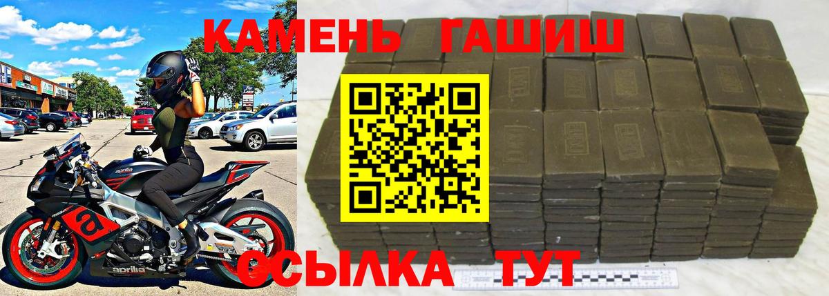 купить наркотики сайты  Гашиш индика сатива  Вход с VPN  Гашиш Изолятор  Конаково 
