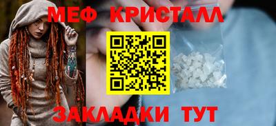 ПСИЛОЦИБИНОВЫЕ ГРИБЫ Коммунар