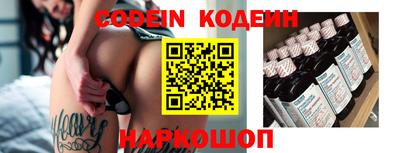 кокаин VHQ Комсомольск-на-Амуре
