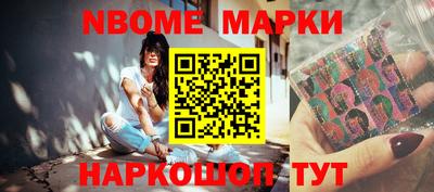 кокаин VHQ Комсомольск-на-Амуре