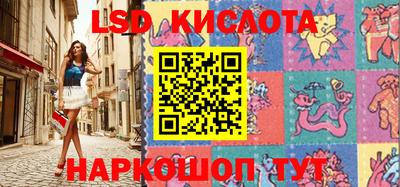 ПСИЛОЦИБИНОВЫЕ ГРИБЫ Коммунар