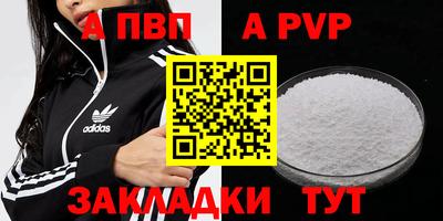 кокаин VHQ Комсомольск-на-Амуре