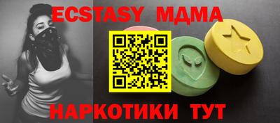 ПСИЛОЦИБИНОВЫЕ ГРИБЫ Коммунар