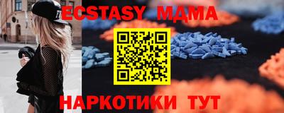 кокаин VHQ Комсомольск-на-Амуре