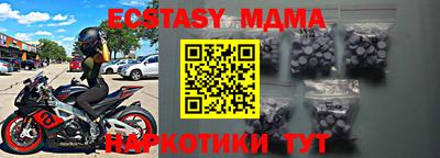 тгк Конаково