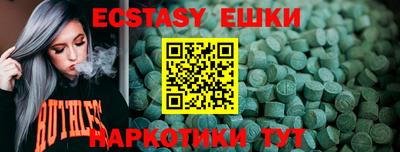 ПСИЛОЦИБИНОВЫЕ ГРИБЫ Коммунар