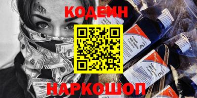 кокаин VHQ Комсомольск-на-Амуре