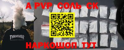 тгк Конаково