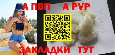 тгк Конаково