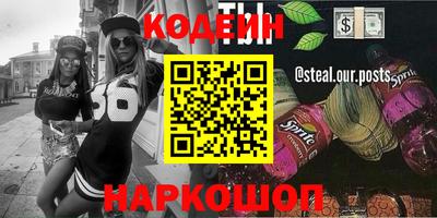кокаин VHQ Комсомольск-на-Амуре