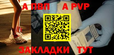тгк Конаково