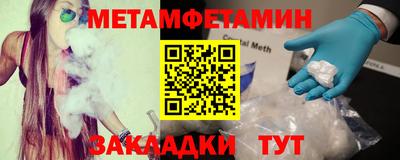 кокаин VHQ Комсомольск-на-Амуре