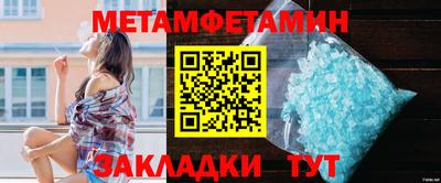 кокаин VHQ Комсомольск-на-Амуре