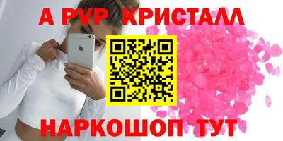тгк Конаково