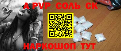 кокаин VHQ Комсомольск-на-Амуре