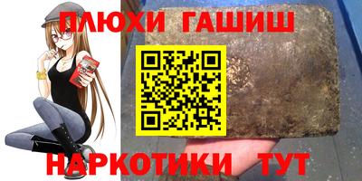 ПСИЛОЦИБИНОВЫЕ ГРИБЫ Коммунар