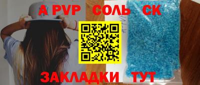 тгк Конаково