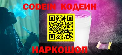 кокаин VHQ Комсомольск-на-Амуре