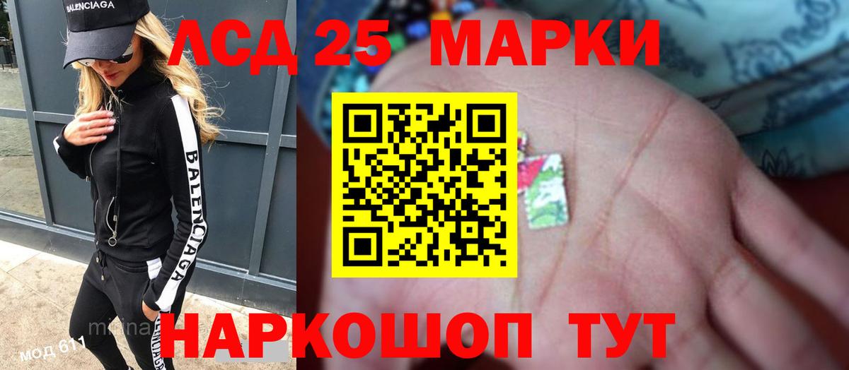 LSD-25 экстази кислота  ЛСД экстази кислота  Вход с VPN  Конаково 