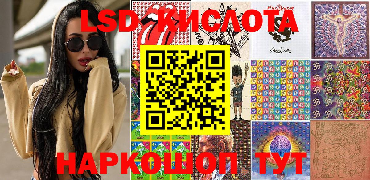 Марки 25I-NBOMe 1,5мг  Вход с VPN  Марки 25I-NBOMe  Конаково 