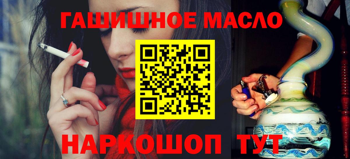 Конаково  Дистиллят ТГК Wax  Вход с VPN 